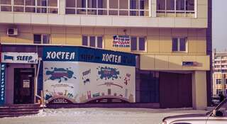 Гостиница Hostel Sleep&Go! Челябинск-0